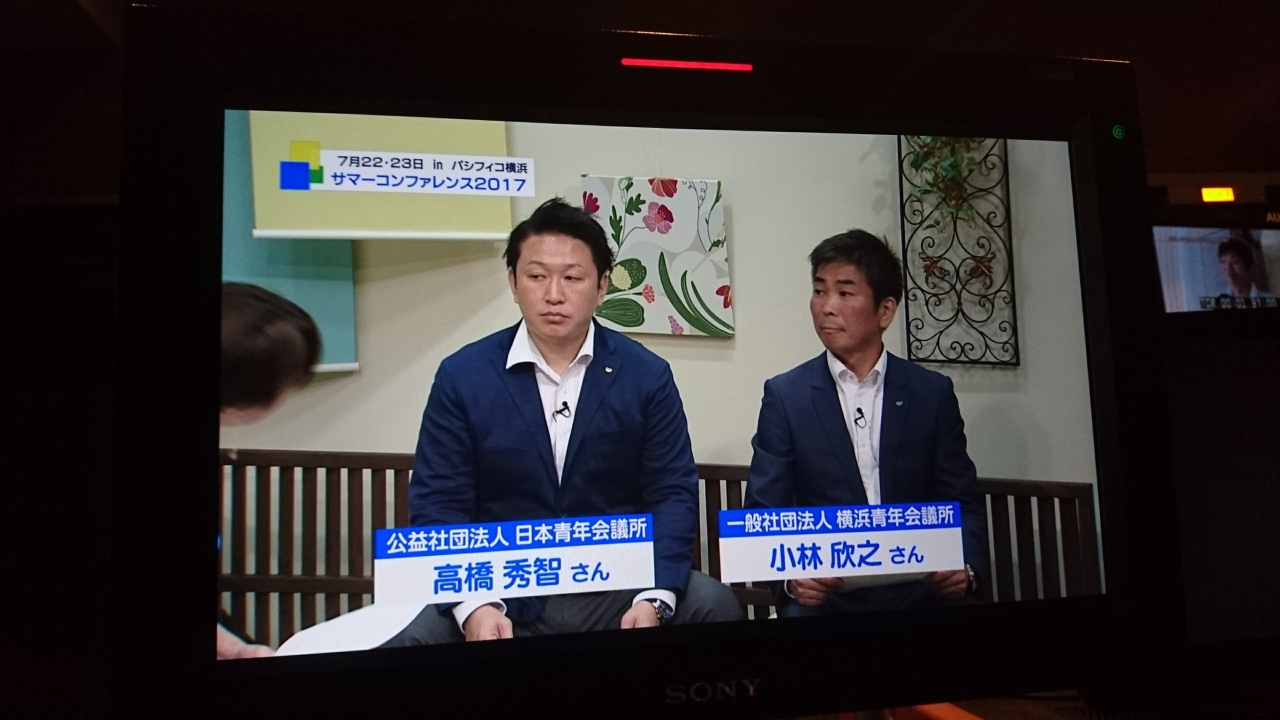 横浜ケーブルビジョン(7月12日)_26